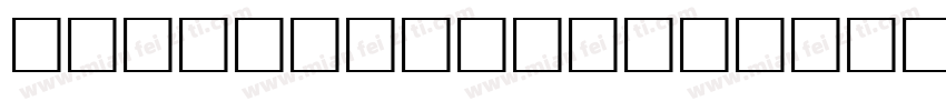 Flame Bold字体字体转换